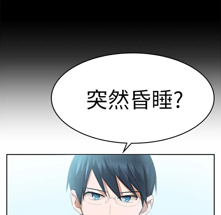 第15話