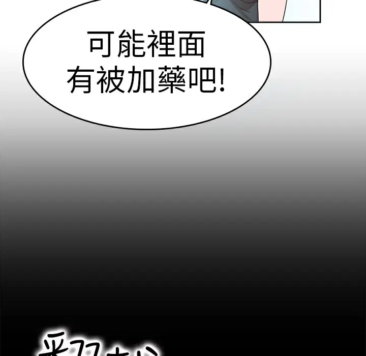 第15話