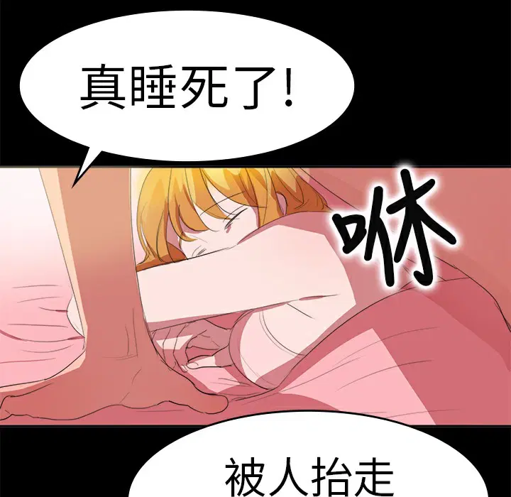 第15話
