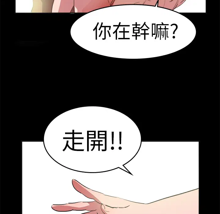 第15話
