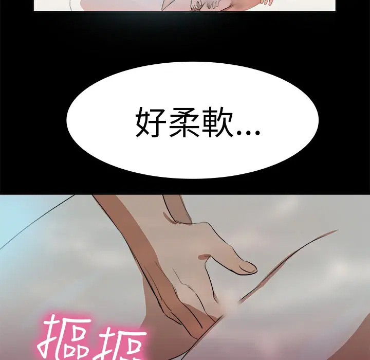 第15話