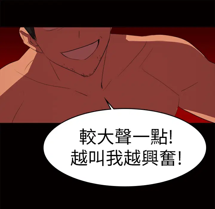 第15話