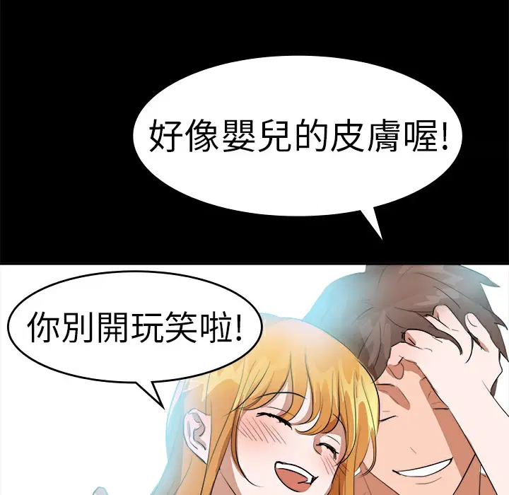 第15話