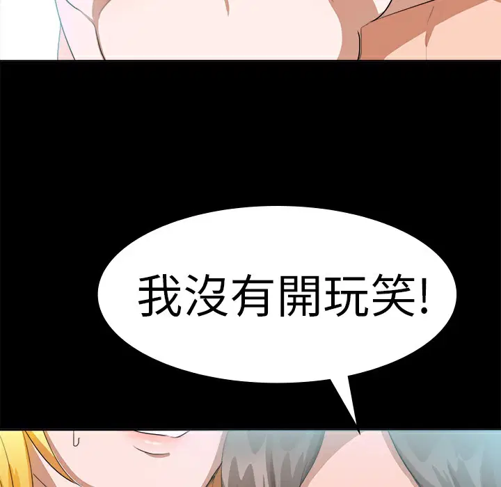 第15話