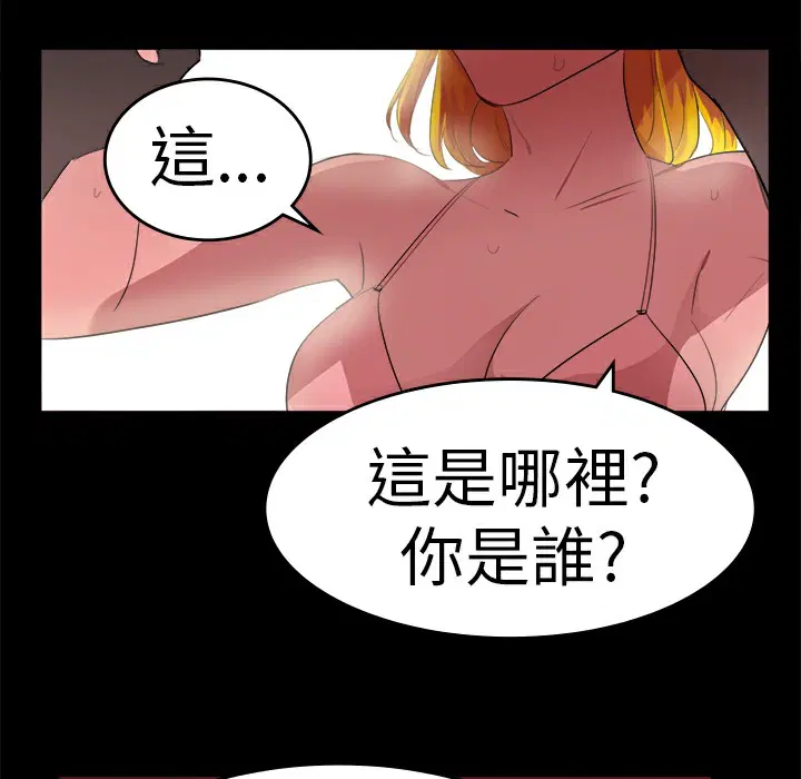 第16話