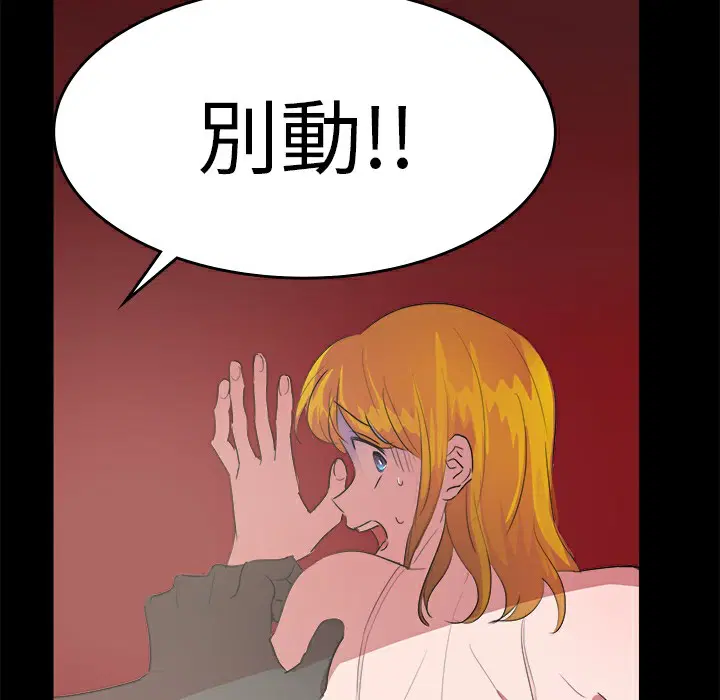 第16話