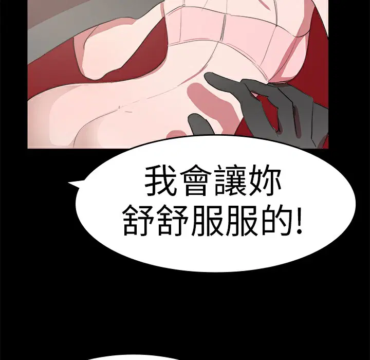 第16話