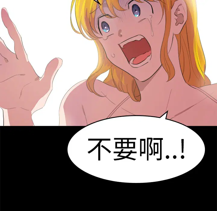 第16話