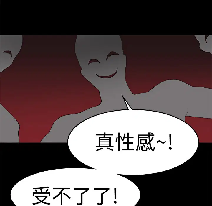 第16話