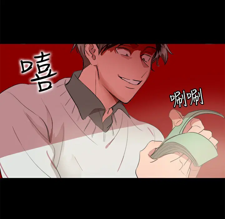 第16話