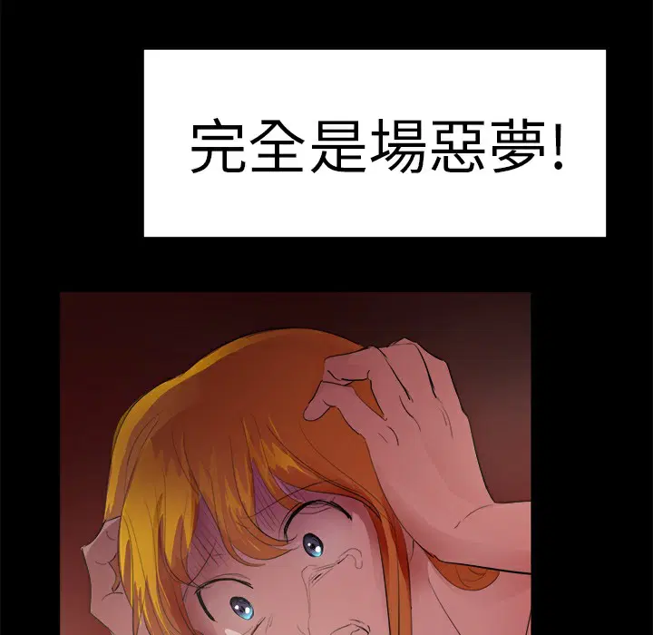 第16話