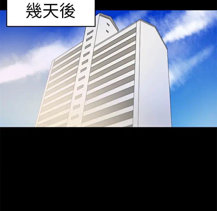 第16話