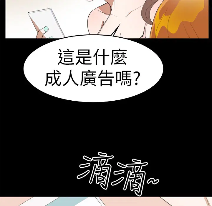 第16話