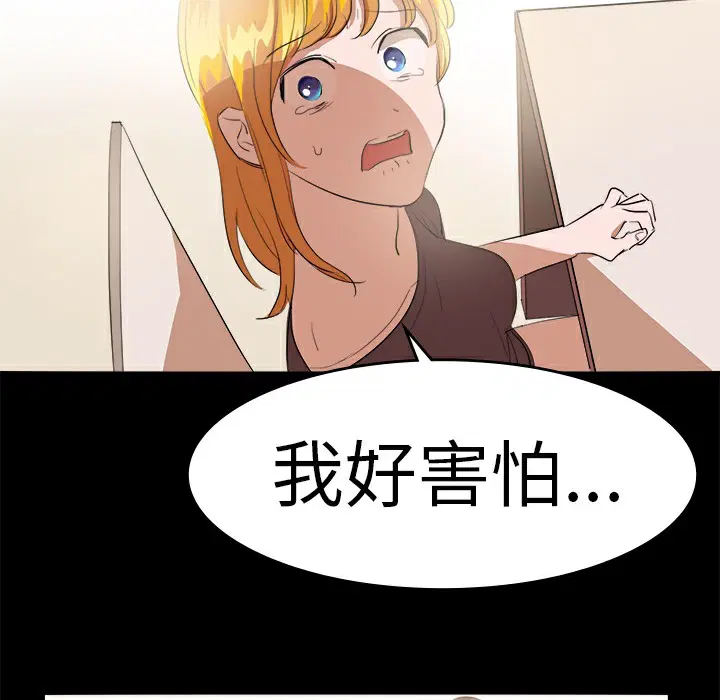 第16話