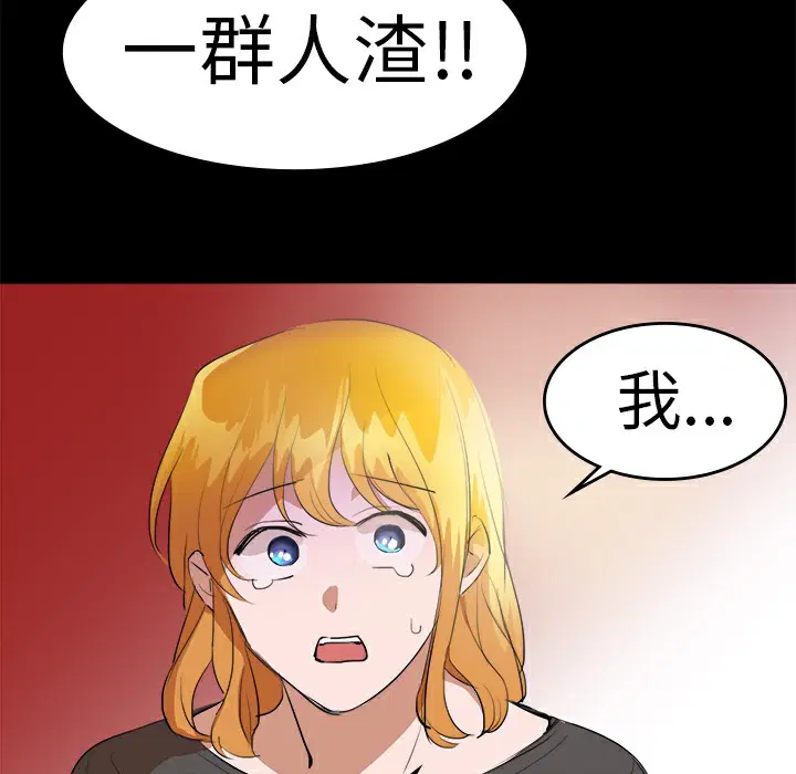 第16話