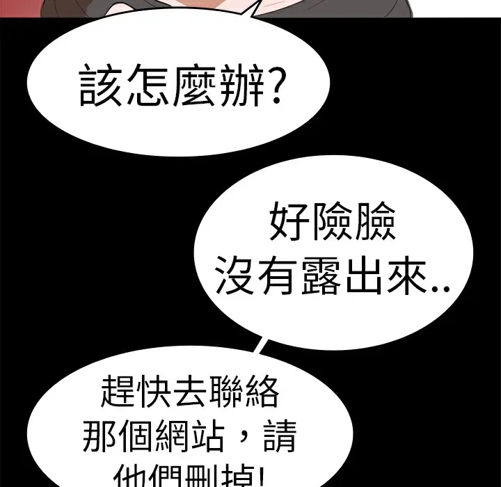 第16話