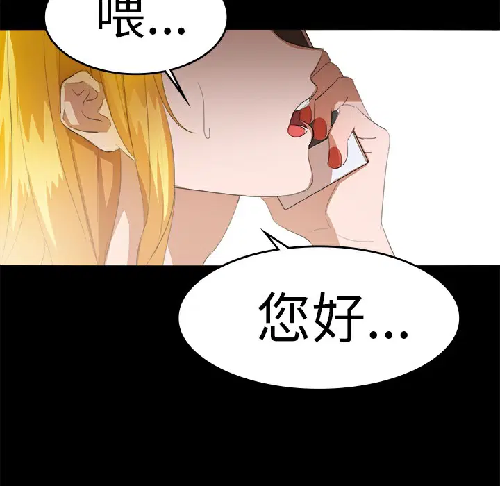 第16話