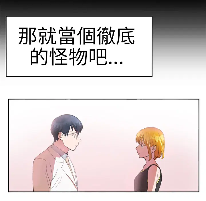 第16話
