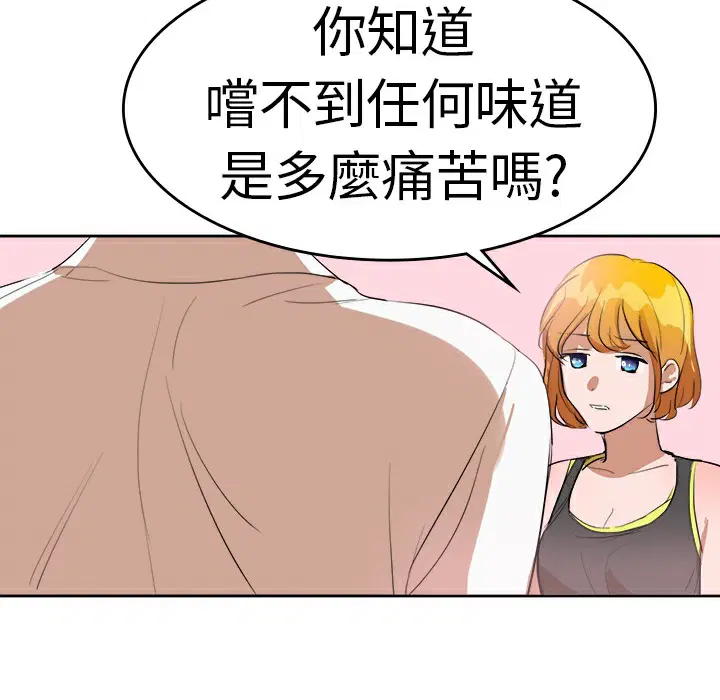 第16話