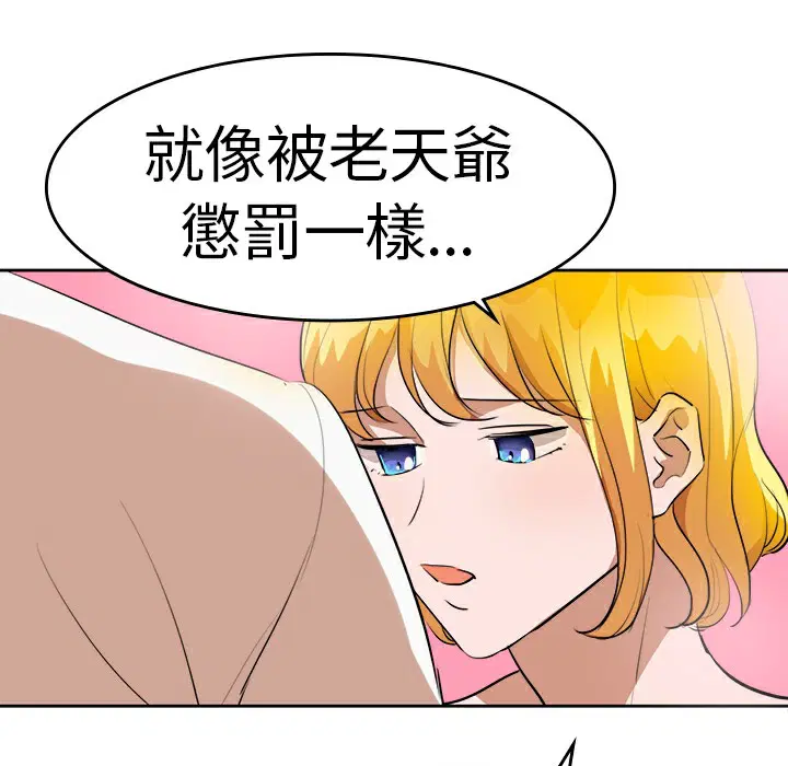第16話