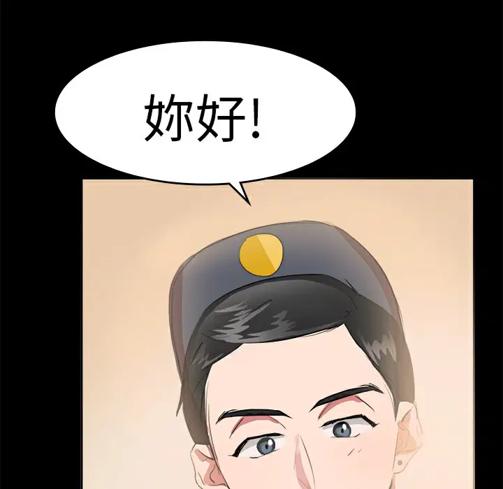 第17話