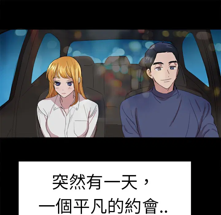 第17話
