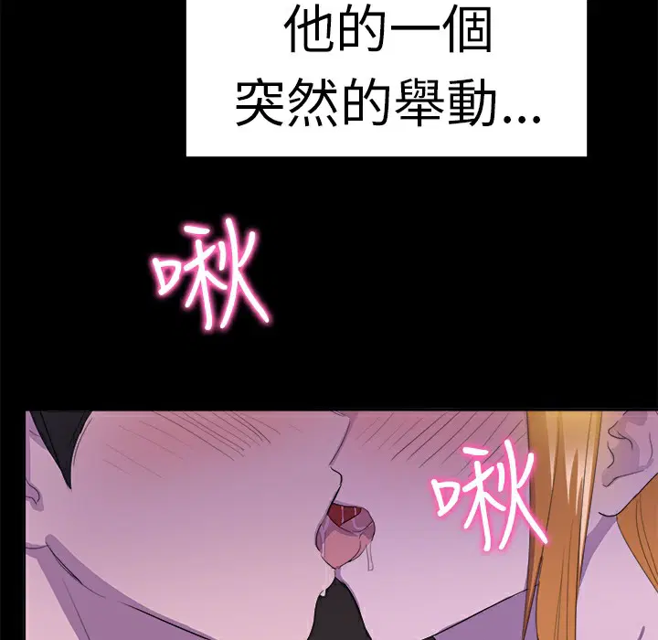 第17話