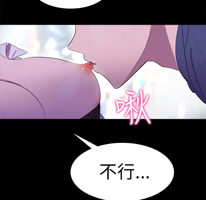 第17話