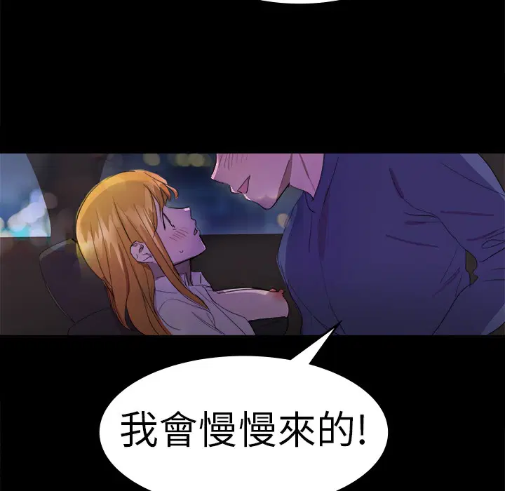 第17話