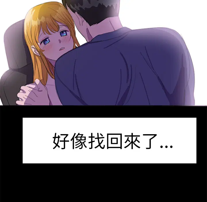 第17話