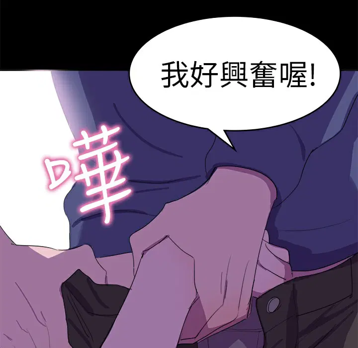 第17話