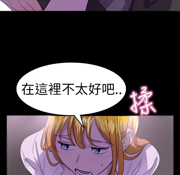 第17話