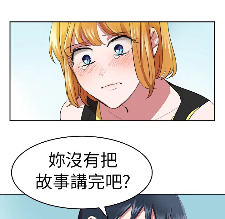 第17話