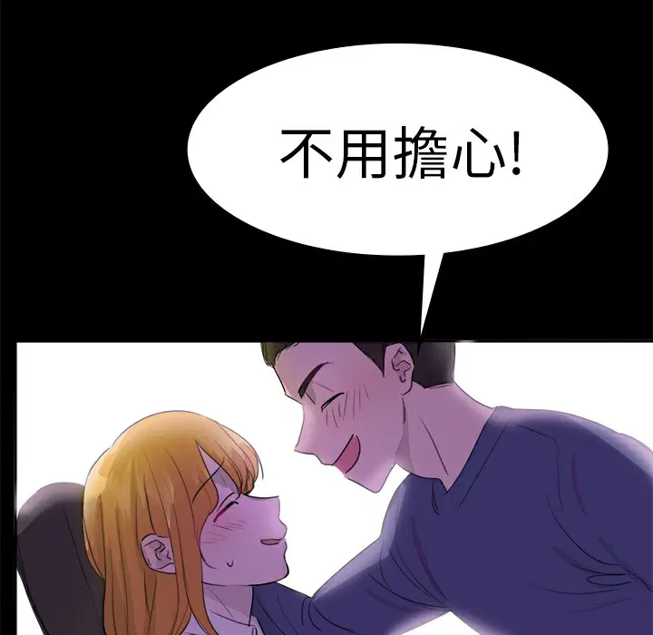 第17話