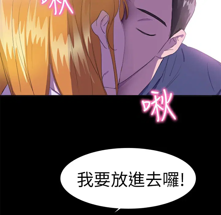 第17話