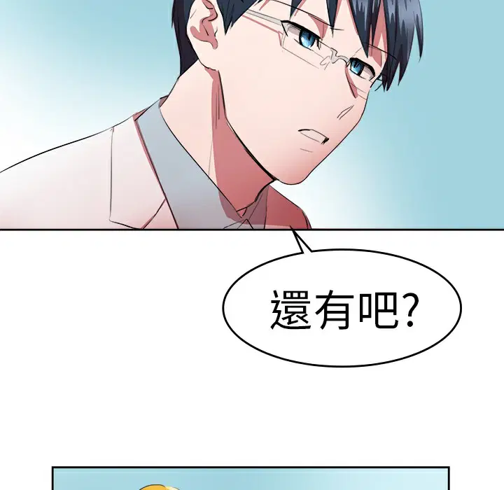 第17話