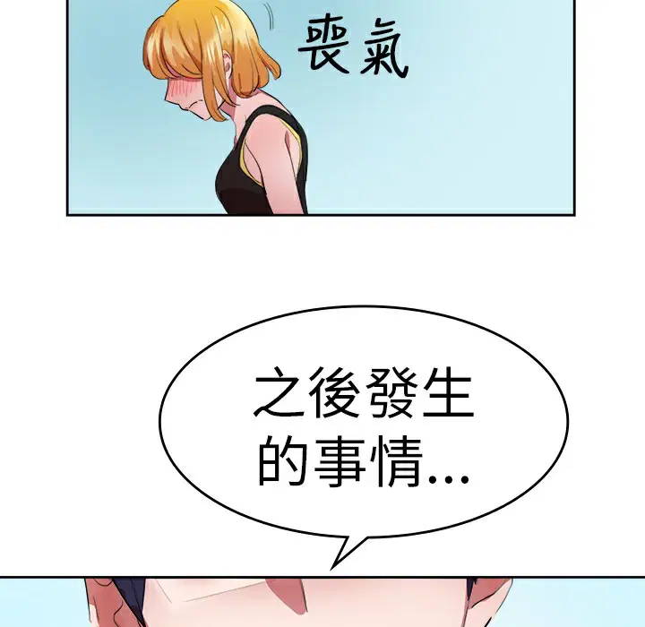 第17話