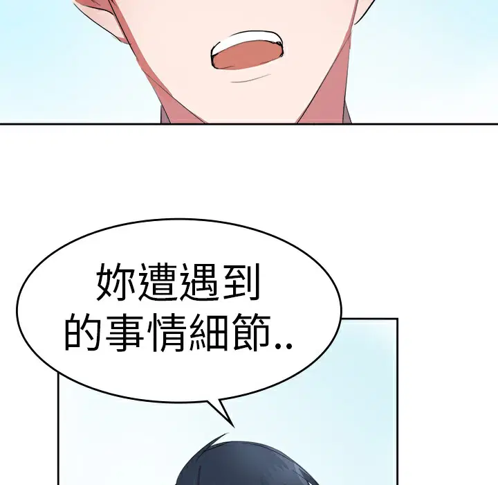 第17話