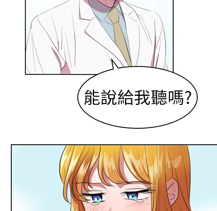 第17話