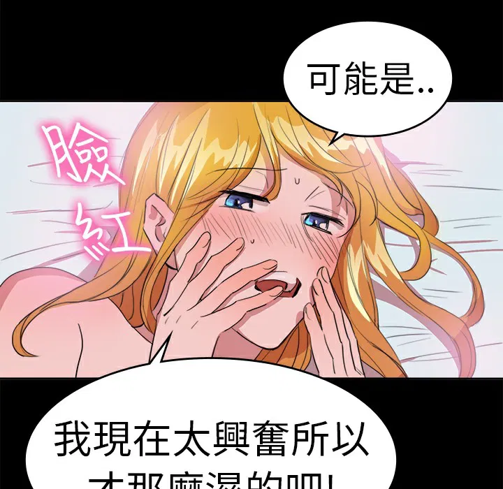 第18話