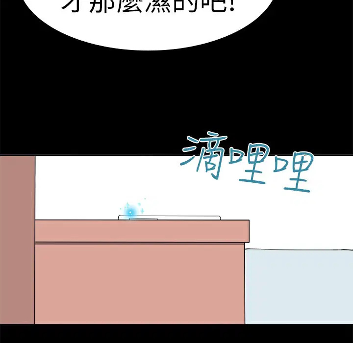 第18話