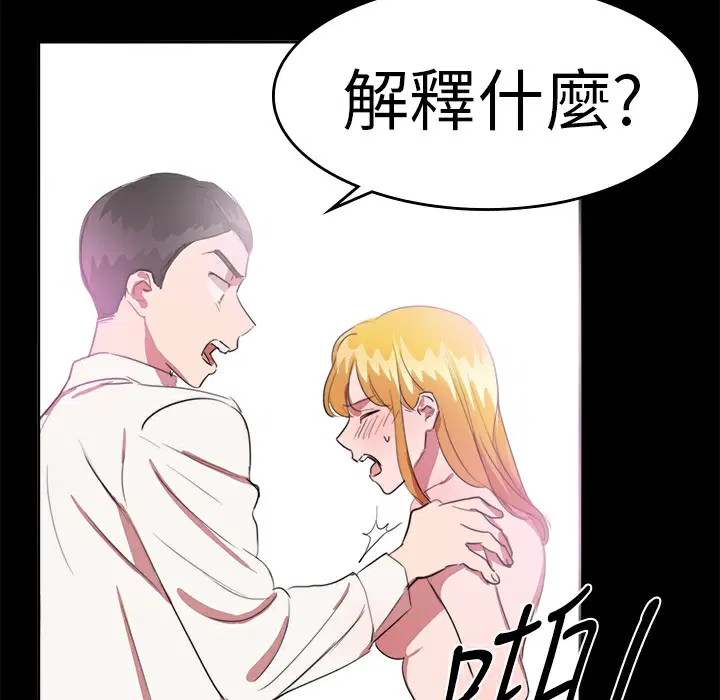 第18話