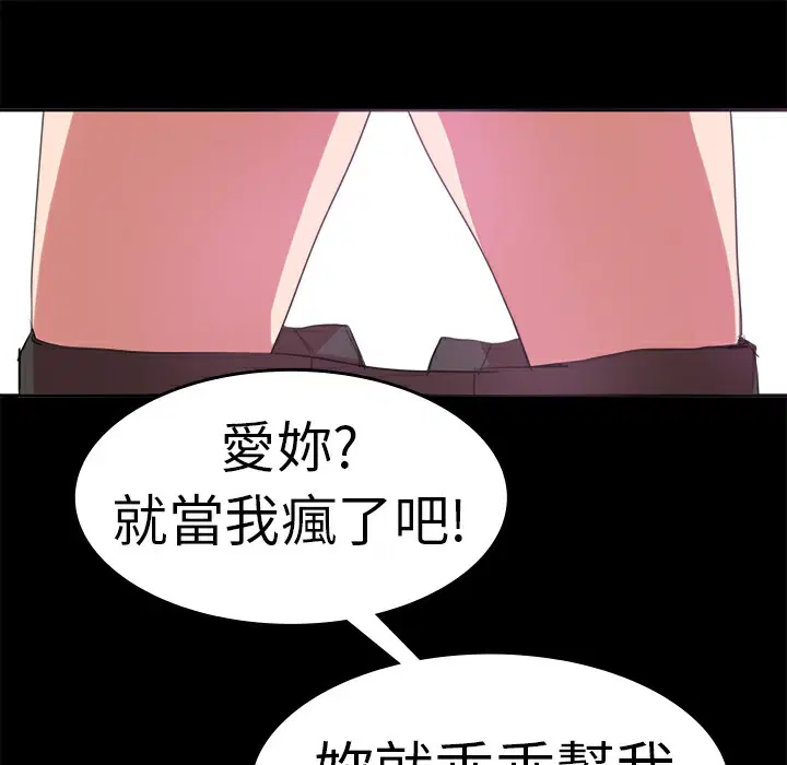 第18話