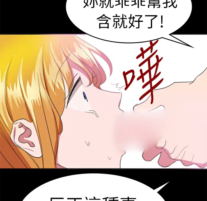 第18話