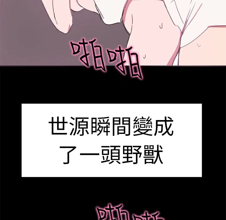 第18話