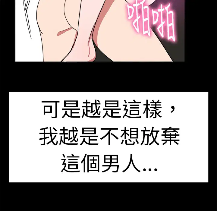第18話