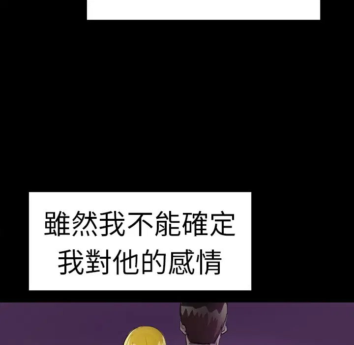 第18話