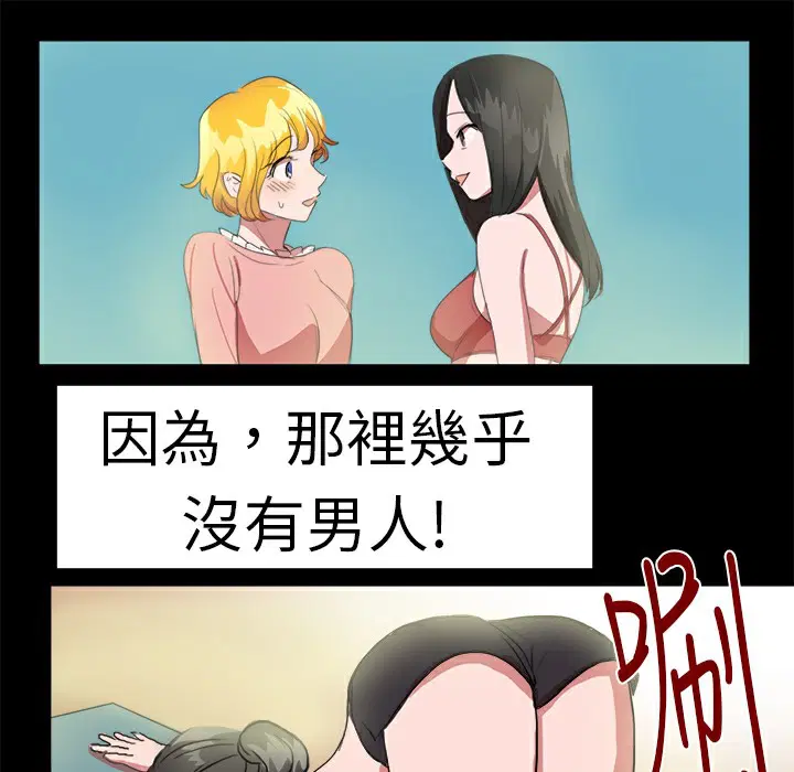 第19話
