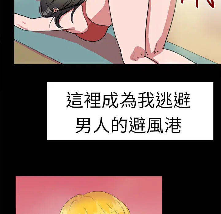 第19話