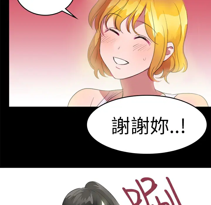 第19話